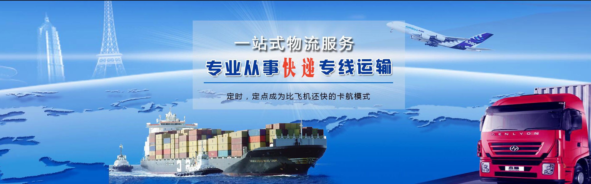 镇远到丹麦物流公司-镇远至丹麦物流专线-镇远空运到丹麦-优时通物流有限公司